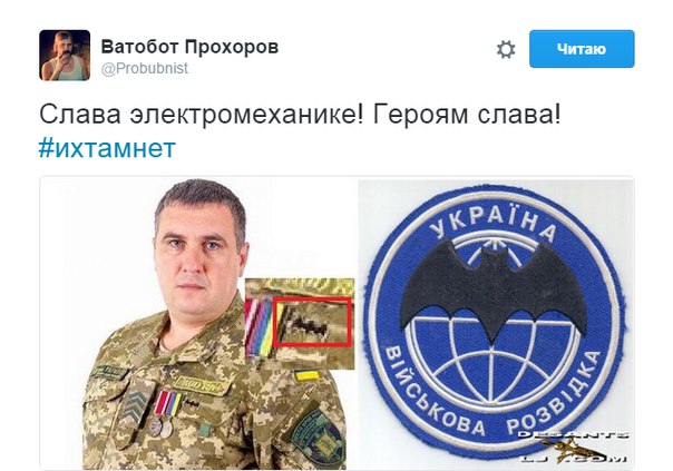 Мыздобулы" в картинках. Смешных и не очень... 13-08-2016 Мыздобулы" в картинках. Смешных и не очень... 13-08-2016