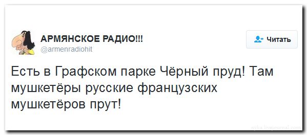Мыздобулы" в картинках. Смешных и не очень... 13-08-2016 Мыздобулы" в картинках. Смешных и не очень... 13-08-2016