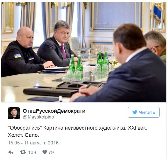 Мыздобулы" в картинках. Смешных и не очень... 13-08-2016 Мыздобулы" в картинках. Смешных и не очень... 13-08-2016