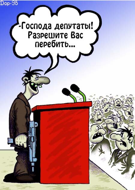 Мыздобулы" в картинках. Смешных и не очень... 13-08-2016 Мыздобулы" в картинках. Смешных и не очень... 13-08-2016