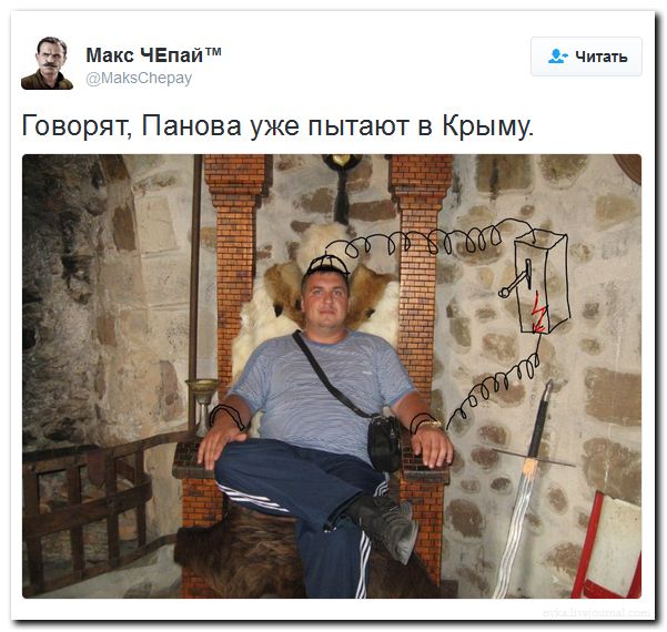 Мыздобулы" в картинках. Смешных и не очень... 13-08-2016 Мыздобулы" в картинках. Смешных и не очень... 13-08-2016