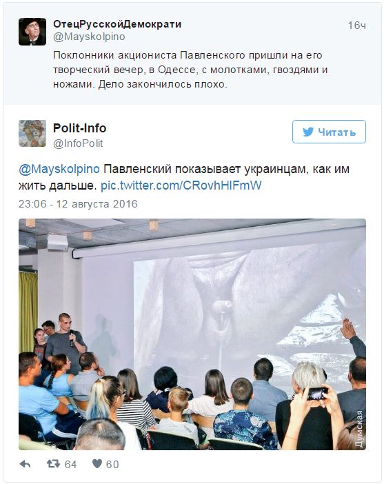 Мыздобулы" в картинках. Смешных и не очень... 13-08-2016 Мыздобулы" в картинках. Смешных и не очень... 13-08-2016