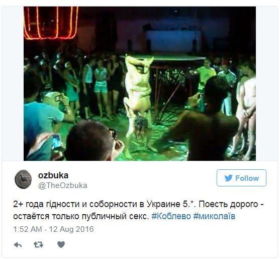 Мыздобулы" в картинках. Смешных и не очень... 13-08-2016 Мыздобулы" в картинках. Смешных и не очень... 13-08-2016