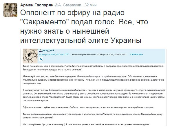 Мыздобулы" в картинках. Смешных и не очень... 13-08-2016 Мыздобулы" в картинках. Смешных и не очень... 13-08-2016