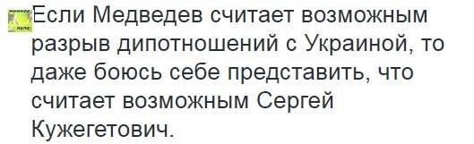 Мыздобулы" в картинках. Смешных и не очень... 13-08-2016 Мыздобулы" в картинках. Смешных и не очень... 13-08-2016