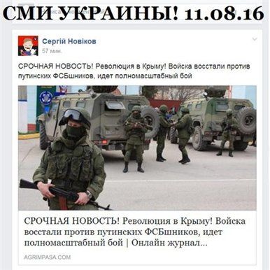 Мыздобулы" в картинках. Смешных и не очень... 13-08-2016 Мыздобулы" в картинках. Смешных и не очень... 13-08-2016
