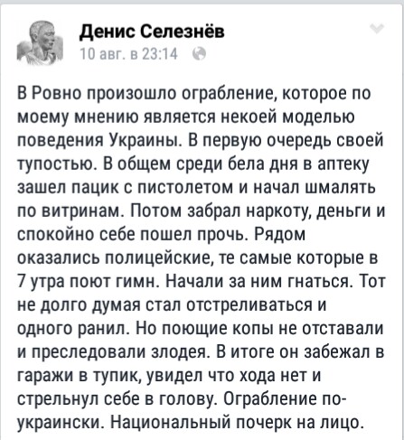 Мыздобулы" в картинках. Смешных и не очень... 13-08-2016 Мыздобулы" в картинках. Смешных и не очень... 13-08-2016