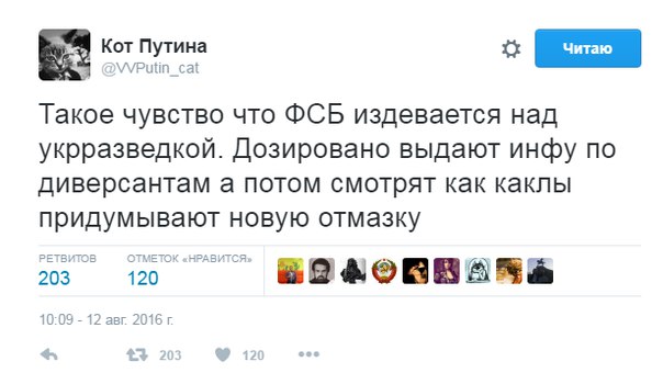 Мыздобулы" в картинках. Смешных и не очень... 13-08-2016 Мыздобулы" в картинках. Смешных и не очень... 13-08-2016