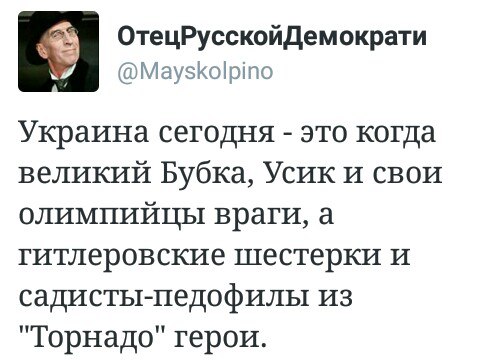 Мыздобулы" в картинках. Смешных и не очень... 13-08-2016 Мыздобулы" в картинках. Смешных и не очень... 13-08-2016