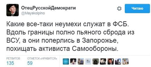 Мыздобулы" в картинках. Смешных и не очень... 13-08-2016 Мыздобулы" в картинках. Смешных и не очень... 13-08-2016