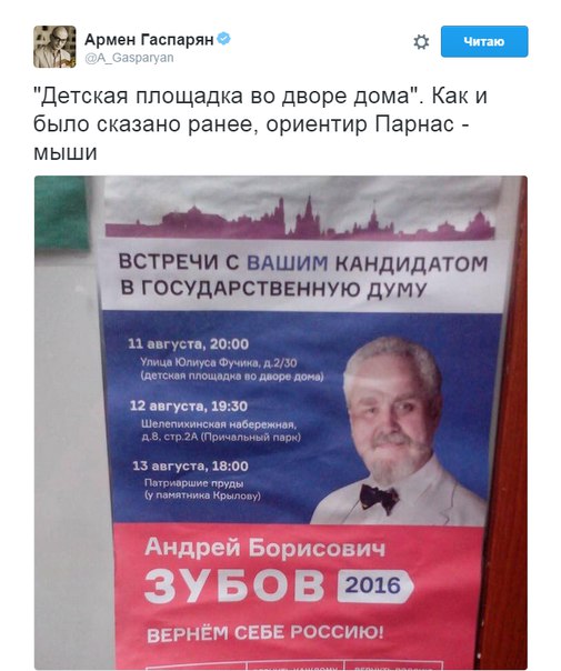 Мыздобулы" в картинках. Смешных и не очень... 13-08-2016 Мыздобулы" в картинках. Смешных и не очень... 13-08-2016