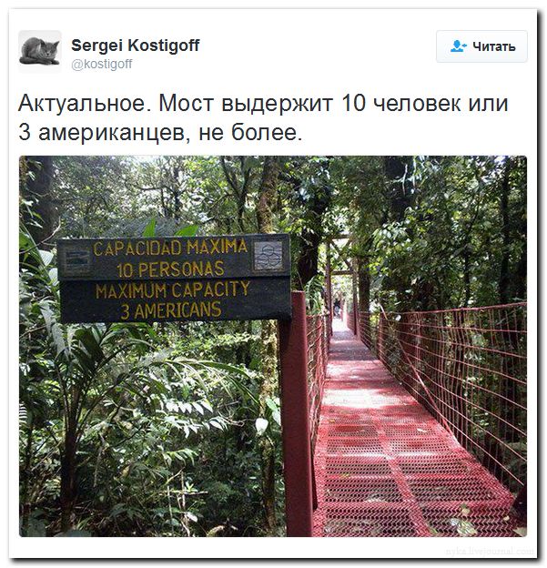 Мыздобулы" в картинках. Смешных и не очень... 13-08-2016 Мыздобулы" в картинках. Смешных и не очень... 13-08-2016