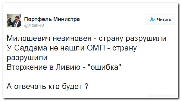 Мыздобулы" в картинках. Смешных и не очень... 13-08-2016 Мыздобулы" в картинках. Смешных и не очень... 13-08-2016