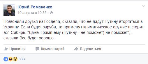 Мыздобулы" в картинках. Смешных и не очень... 13-08-2016 Мыздобулы" в картинках. Смешных и не очень... 13-08-2016