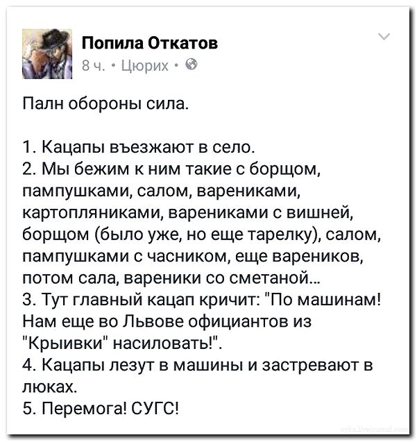 Мыздобулы" в картинках. Смешных и не очень... 13-08-2016 Мыздобулы" в картинках. Смешных и не очень... 13-08-2016