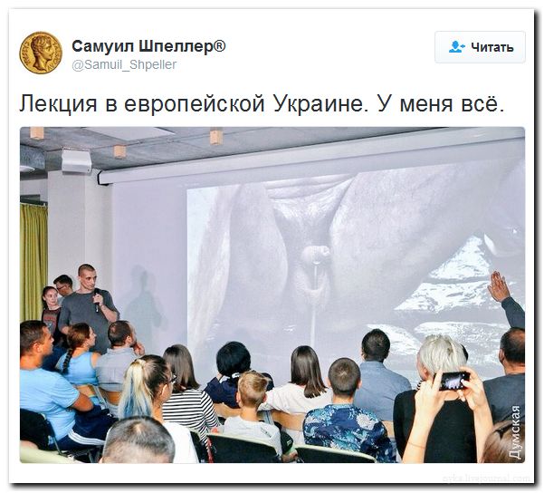 Мыздобулы" в картинках. Смешных и не очень... 13-08-2016 Мыздобулы" в картинках. Смешных и не очень... 13-08-2016