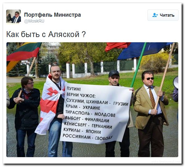 Мыздобулы" в картинках. Смешных и не очень... 13-08-2016 Мыздобулы" в картинках. Смешных и не очень... 13-08-2016