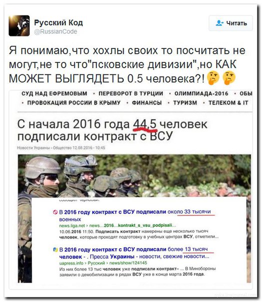 Мыздобулы" в картинках. Смешных и не очень... 13-08-2016 Мыздобулы" в картинках. Смешных и не очень... 13-08-2016