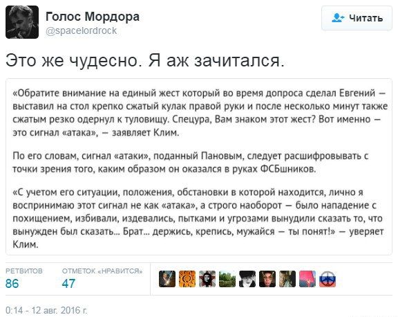 Мыздобулы" в картинках. Смешных и не очень... 13-08-2016 Мыздобулы" в картинках. Смешных и не очень... 13-08-2016