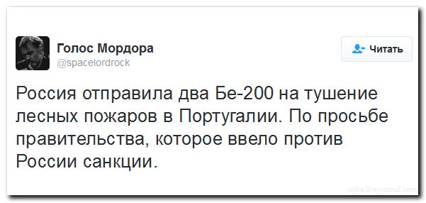 Мыздобулы" в картинках. Смешных и не очень... 13-08-2016 Мыздобулы" в картинках. Смешных и не очень... 13-08-2016