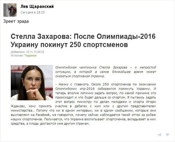 Мыздобулы" в картинках. Смешных и не очень... 13-08-2016 Мыздобулы" в картинках. Смешных и не очень... 13-08-2016