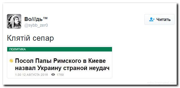 Мыздобулы" в картинках. Смешных и не очень... 13-08-2016 Мыздобулы" в картинках. Смешных и не очень... 13-08-2016