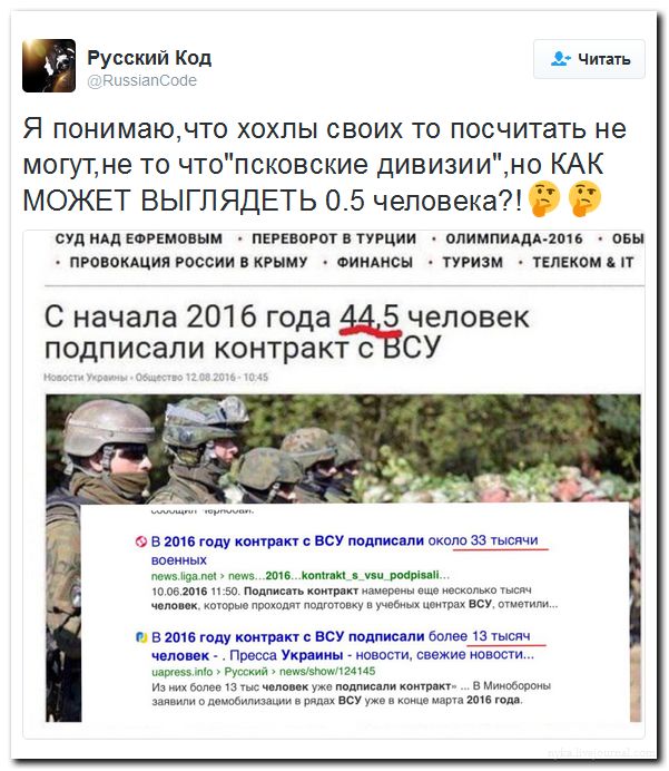 Мыздобулы" в картинках. Смешных и не очень... 13-08-2016 Мыздобулы" в картинках. Смешных и не очень... 13-08-2016