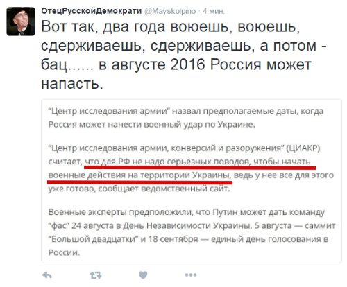 Мыздобулы" в картинках. Смешных и не очень... 13-08-2016 Мыздобулы" в картинках. Смешных и не очень... 13-08-2016