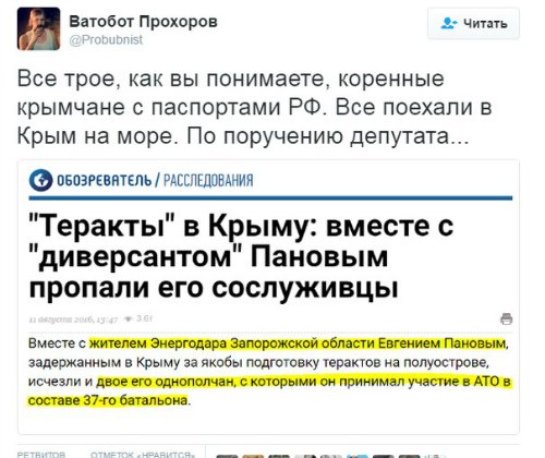 Мыздобулы" в картинках. Смешных и не очень... 13-08-2016 Мыздобулы" в картинках. Смешных и не очень... 13-08-2016