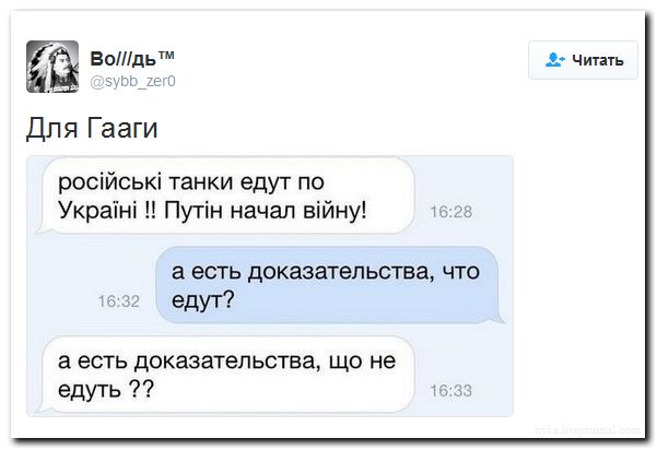 Мыздобулы" в картинках. Смешных и не очень... 13-08-2016 Мыздобулы" в картинках. Смешных и не очень... 13-08-2016