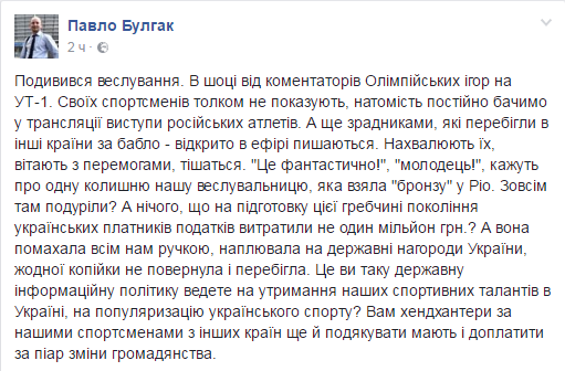 А нам медальку? Олимпиада в Рио показала — свидомость и русофобия не лечатся... А нам медальку? Олимпиада в Рио показала — свидомость и русофобия не лечатся...
