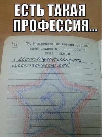 "Мыздобулы" в картинках. Смешных и не очень... 17-08-2016