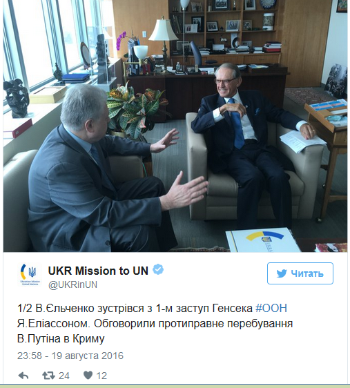 Украина пожаловалась на Россию в ООН из-за поездки Путина в Крым Украина пожаловалась на Россию в ООН из-за поездки Путина в Крым