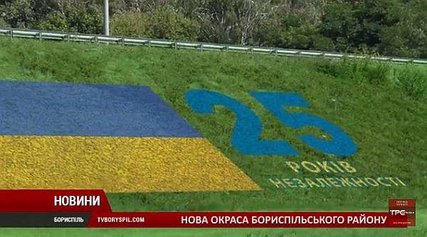 Очередная решительная перемога Украины