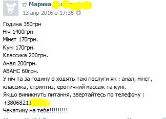 Секс-индустрия на передовой. Сколько зарабатывают женщины и почему они так рвутся в АТО Секс-индустрия на передовой. Сколько зарабатывают женщины и почему они так рвутся в АТО