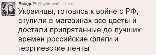 "Мыздобулы" в картинках. Смешных и не очень... 22-08-2016 "Мыздобулы" в картинках. Смешных и не очень... 22-08-2016