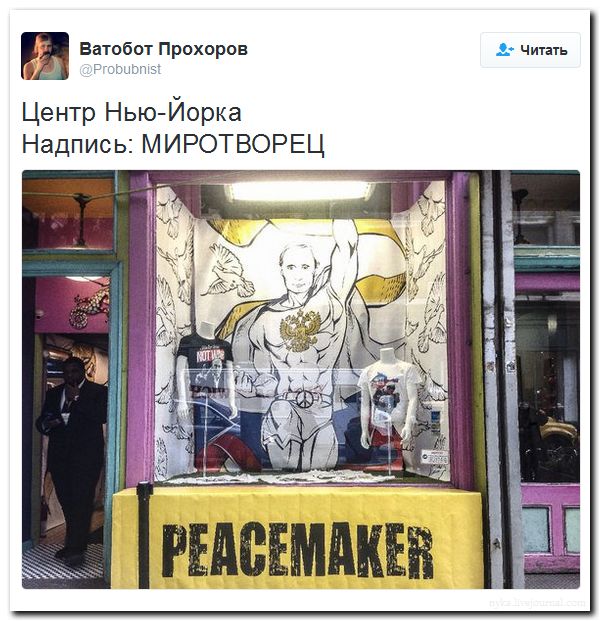 "Мыздобулы" в картинках. Смешных и не очень... 22-08-2016 "Мыздобулы" в картинках. Смешных и не очень... 22-08-2016