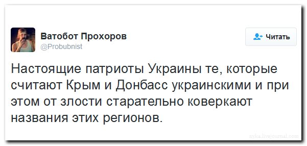 "Мыздобулы" в картинках. Смешных и не очень... 22-08-2016 "Мыздобулы" в картинках. Смешных и не очень... 22-08-2016