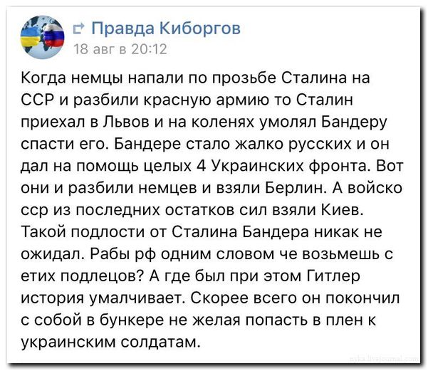 "Мыздобулы" в картинках. Смешных и не очень... 22-08-2016 "Мыздобулы" в картинках. Смешных и не очень... 22-08-2016