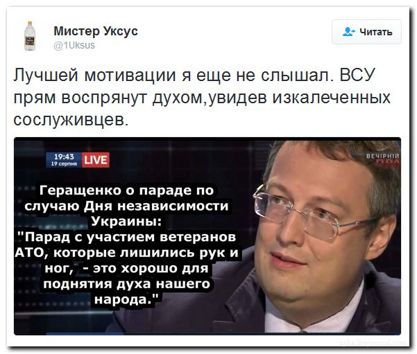 "Мыздобулы" в картинках. Смешных и не очень... 22-08-2016 "Мыздобулы" в картинках. Смешных и не очень... 22-08-2016