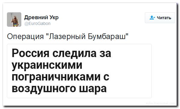 "Мыздобулы" в картинках. Смешных и не очень... 22-08-2016 "Мыздобулы" в картинках. Смешных и не очень... 22-08-2016
