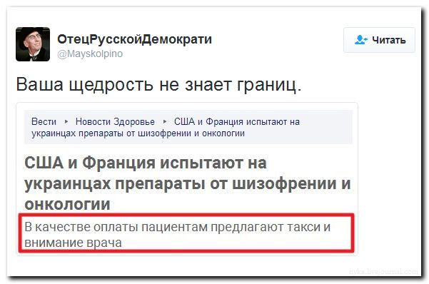 "Мыздобулы" в картинках. Смешных и не очень... 22-08-2016 "Мыздобулы" в картинках. Смешных и не очень... 22-08-2016