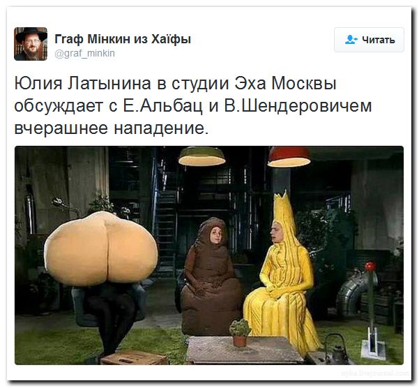 "Мыздобулы" в картинках. Смешных и не очень... 22-08-2016 "Мыздобулы" в картинках. Смешных и не очень... 22-08-2016