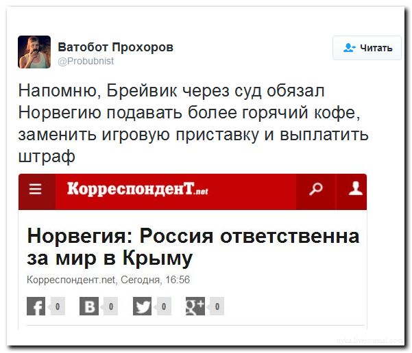 "Мыздобулы" в картинках. Смешных и не очень... 22-08-2016 "Мыздобулы" в картинках. Смешных и не очень... 22-08-2016