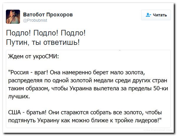 "Мыздобулы" в картинках. Смешных и не очень... 22-08-2016 "Мыздобулы" в картинках. Смешных и не очень... 22-08-2016