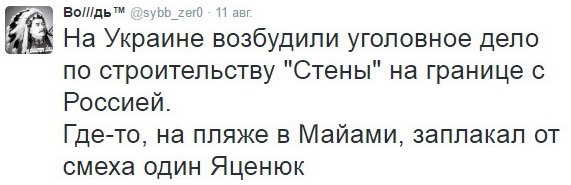 "Мыздобулы" в картинках. Смешных и не очень... 22-08-2016 "Мыздобулы" в картинках. Смешных и не очень... 22-08-2016