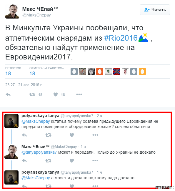 "Мыздобулы" в картинках. Смешных и не очень... 22-08-2016 "Мыздобулы" в картинках. Смешных и не очень... 22-08-2016