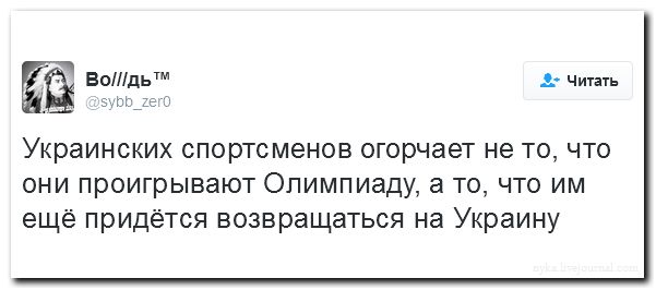 "Мыздобулы" в картинках. Смешных и не очень... 22-08-2016 "Мыздобулы" в картинках. Смешных и не очень... 22-08-2016