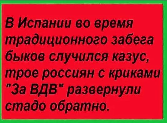 "Мыздобулы" в картинках. Смешных и не очень... 22-08-2016 "Мыздобулы" в картинках. Смешных и не очень... 22-08-2016