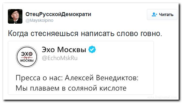 "Мыздобулы" в картинках. Смешных и не очень... 22-08-2016 "Мыздобулы" в картинках. Смешных и не очень... 22-08-2016